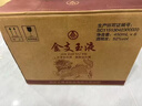 五粮液（WULIANGYE）股份出品 金支玉液 浓香型白酒52度450ml*6瓶原箱装 升学宴 婚宴 实拍图