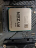 AMD 锐龙5 5600GT处理器(r5) 6核12线程 加速频率至高4.6GHz 含Radeon Graphics集显 实拍图