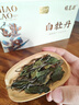 福茗源福鼎白茶白牡丹  特级2021原料生晒太姥山老白茶叶礼盒送长辈500g 实拍图