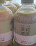 果子熟了多多柠檬茶 0脂肪茶饮料 混合口味 500mL*12瓶 整箱装【无周边】 实拍图