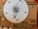 雷士（NVC）led灯盘吸顶替换灯芯灯泡灯板圆形磁吸灯条光源模组40瓦白光6500K 实拍图