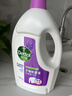 滴露（Dettol）衣物除菌液薰衣草3L 99.9%杀菌除螨 内衣衣物消毒液 可配洗衣液 实拍图