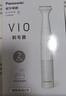 松下（Panasonic）电动私处剃毛器整机进口私处刮毛男女士脱毛仪修毛器干湿两用ES-WV62BH205 实拍图
