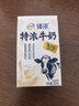 一卫马桶刷套装吸盘免打孔厕所刷子卫生间置物架壁挂浴室清洁刷子用品 实拍图