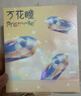 博士伦美瞳日抛彩色隐形眼镜自然混血大小直径美瞳光的三次方2片 实拍图
