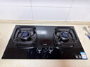 华帝【双边定时+纳米科技面板】家用燃气灶天然气嵌入式5.2kW猛火煤气炉双灶具灶台i10306D 实拍图