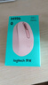 罗技（Logitech）M196 无线蓝牙鼠标 办公鼠标 笔记本商务办公家用 小巧便携 对称手型 玫瑰粉 实拍图