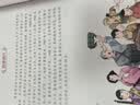 红色经典爱国主义教育绘本（全8册）儿童绘本3-6-12岁大字注音彩图版抗日英雄的故事一年级必读课外童书 地道战黄继光董存瑞刘胡兰小小游击队雷锋的故事  实拍图