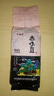赤小豆 农家去湿气红豆薏仁五谷杂粮粗粮豆类煮粥 【活动】赤小豆1斤 实拍图