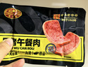 黄金香黑猪午餐肉片装360g 独立包装即食火腿香肠儿童零食早餐烧烤食材 实拍图