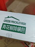 仁和除螨包天然植物去除螨家用青花椒免洗家用祛螨包15g*10袋装 实拍图