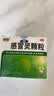 999三九感冒灵颗粒10g*9袋5盒装感冒药解热镇痛用于感冒引起的头痛发热鼻塞流涕咽痛缓解感冒症状 实拍图
