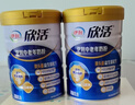 伊利欣活 中老年奶粉 礼盒 送长辈 营养富硒高钙高蛋白益生菌 800g*2 实拍图