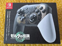 Nintendo Switch任天堂Pro手柄一代OLED续航游戏手柄日版王国之泪限定手柄Switch周边配件蓝牙 实拍图