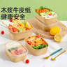美丽雅一次性饭盒750ml*20套方形食品级带盖外卖牛皮纸打包盒可微波 实拍图