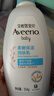 艾惟诺（Aveeno）艾维诺婴儿润肤乳 儿童身体乳保湿滋润 四季保湿舒缓干痒面霜354g 实拍图