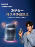 飞利浦【全网首发】电动剃须刀新一代旋护式鹅卵石Max -0.01mm净剃 升级马达便携礼盒 夜空灰 实拍图