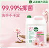 滴露（Dettol）洗手液抑菌消毒 滋润倍护500g*3+500g*3补充装 儿童家庭装 实拍图