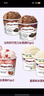 哈根达斯（Haagen-Dazs）6杯组合装 经典巧克力/香草/草莓100ml*6冰淇淋礼盒 量贩装 实拍图