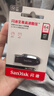 闪迪（SanDisk）64GB USB3.2 U盘 CZ550黑色 读速100MB/s 安全加密 数据恢复 学习办公电脑车载 高速大容量优盘 实拍图