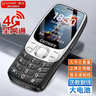 金立（Gionee）老年机4G全网通 老年人手机超长待机 大字大声大按键大屏学生老人专用功能机双卡双待G320 黑色 实拍图