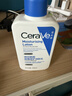 适乐肤（CeraVe）C乳236ml（男士女士生日礼物保湿补水乳液身体乳面霜张凌赫同款） 实拍图