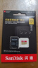 闪迪（SanDisk）512GB TF(MicroSD)内存卡4K极速金卡 A2 V30 U3 兼容大疆Pocket 4/Action 6运动相机 无人机存储卡 实拍图