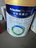 美素佳儿（Friso）皇家婴儿配方奶粉1段（0-6个月婴儿适用）800克 乳铁蛋白 新国标 实拍图