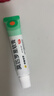 【原研】百多邦 莫匹罗星软膏2%*10g  脓疱病疖肿毛囊炎湿疹 中美史克 实拍图