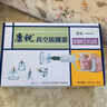 康祝自营正品真空拔罐器家用套装加厚美容院中医用夏季拔火罐去湿气 实拍图