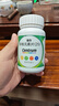 善存多维元素片(29) OTC100片成人补充30种复合维生素d叶酸备孕期维生素cVb族Ve钙铁锌 实拍图