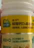 迪巧儿童钙片碳酸钙d3咀嚼片30粒钙片青少年3-4-11-15-17岁京东自营OTC钙片含维生素d3美国进口非液体钙 实拍图