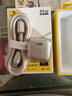 倍思同芯充Pro 苹果17充电器pd45W兼容40W氮化镓快充头 iPhone17/16/15ProMax/Air手机ipad套装 星原钛 实拍图