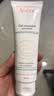雅漾（Avene）温和洁肤凝胶125ML 深层清洁舒缓敏肌 洗面奶洁面乳母亲节礼物 实拍图