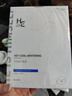 赫恩（H&E）男士美白提亮补水面膜21片*25ml/片（淡化痘印 保湿控油 面膜贴） 实拍图