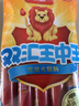 双汇王中王火腿肠 618g 休闲零食 即食火腿肠 露营 出游 烧烤 实拍图