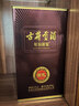 古井贡酒 年份原浆献礼 浓香型白酒 55度 500mL*1瓶 单瓶装 实拍图