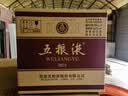 五粮液 普五八代 浓香型白酒 52度 500ml*6 原箱礼物 官方授权 酒厂直供 实拍图