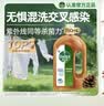 滴露（Dettol）消毒液洗衣衣物消毒水750mL 除螨杀菌混洗无忧 家居地板消毒 非84 实拍图