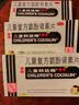 [原研进口]幸福科达琳 儿童复方氨酚肾素片12片*3盒 感冒咳嗽 过敏性鼻炎 抗病毒用药 幸福伤风素 流感药 实拍图