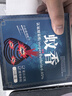 煦钰苍蝇蚊香饭店专用强力灭蝇香家用厨房养殖场酒店驱灭蚊蝇蟑螂神器 实拍图