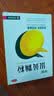 【3盒装】中智 银黄颗粒4g*10袋/盒  上火 清热疏风 利咽解毒 外感风热 咽干咽痛 口渴发热 急慢性扁桃体咽炎 实拍图