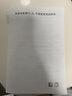 米家 小米电饭煲家用2-3人 多功能电饭锅煮粥锅煮饭 不粘内胆 智能预约N1 3升 节能版【能效升级】 实拍图