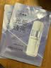 百雀羚（PECHOIN）至臻皙白淡斑2.0水乳护肤品套装礼盒美白提亮送女友520礼物 实拍图