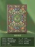 paperblanks【毕业礼物】佩兰克进口笔记本复古日记手帐本送女士学生节日纪念日礼物文创伴手礼 缤纷诗意中本 实拍图