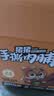 三只松鼠手撕肉脯原味400g/420g 量贩装 混发 休闲零食 靖江风味猪肉干 实拍图
