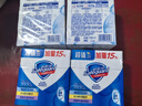 舒肤佳香皂115g*3块皂(纯白+柠檬+薰衣草)99.9%除菌沐浴皂 新旧包装随机 实拍图