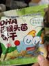 小鹿蓝蓝DHA山药猴头菌饼干高钙猴菇芡实茯苓磨牙棒儿童零食品牌 DHA山药猴头菌饼干20g*5 实拍图