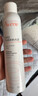 雅漾（Avene）舒泉保湿喷雾300ML*2 补水爽肤水湿敷水化妆水舒缓敏肌大喷礼物 实拍图