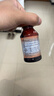 海氏海诺碘伏消毒液碘伏喷雾替换装碘伏棉球102ml婴儿脐带消毒碘酒泡脚 实拍图